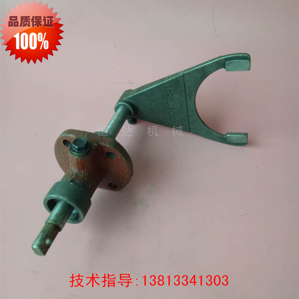 徐工30装载机 变速箱 高低档拨叉