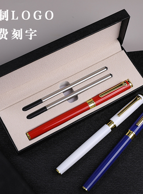 金属碳素宝珠签字笔定制可印logo刻字商务办公活动纪念礼品签单笔