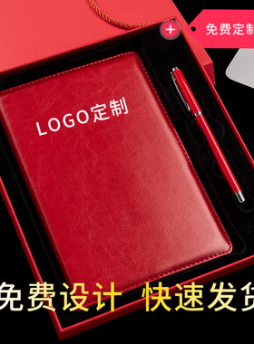 简约商务笔记本免费定制logo刻字记事本礼盒套装可定制内页书写页