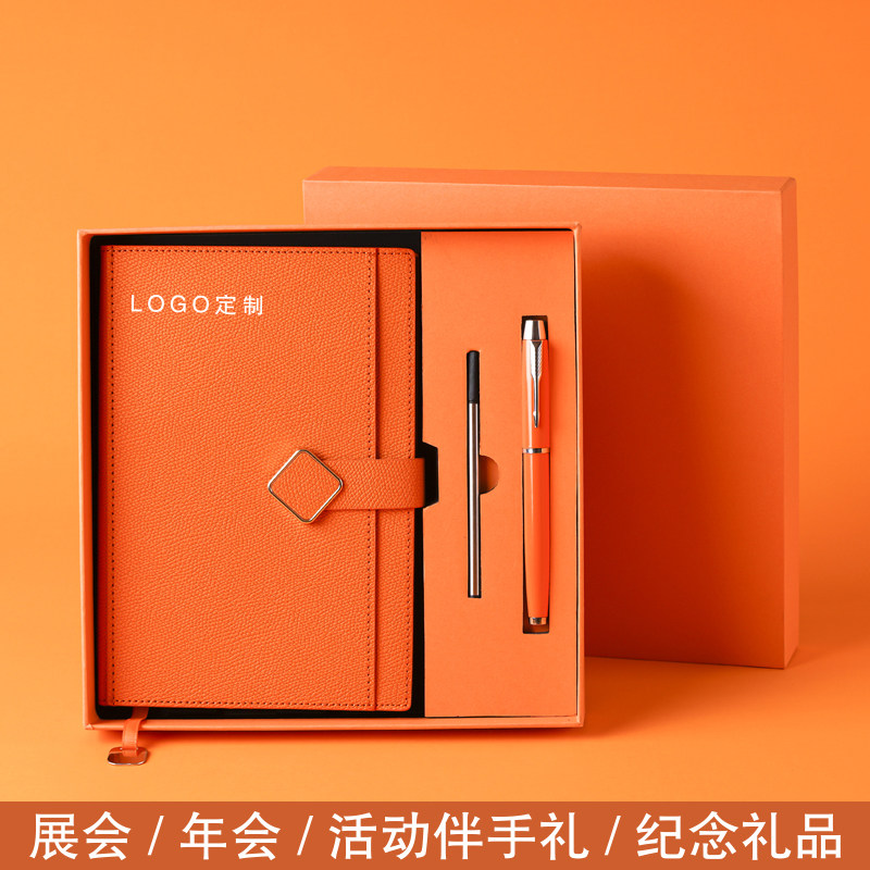 简约商务办公笔记本礼盒套装定制