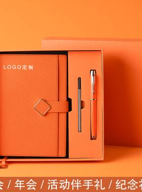 简约商务办公笔记本礼盒套装定制可印LOGO记事本刻字日记本子批发