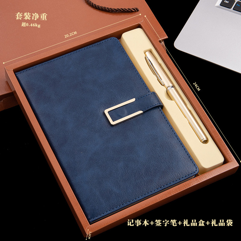 商务办公记录笔记本免费定制可印彩色logo刻字礼品盒套装纪念礼物