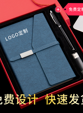 商务笔记本定制可印logo免费刻字简约羊巴皮日记笔记本子礼盒套装