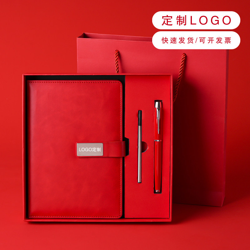 商务办公笔记本礼盒套装定制LOGO
