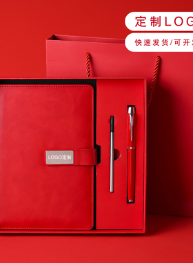 商务办公笔记本礼盒套装记事本日记本子礼品免费定制可印LOGO刻字