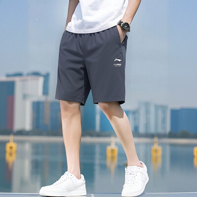 李宁男子速干凉感防晒短裤