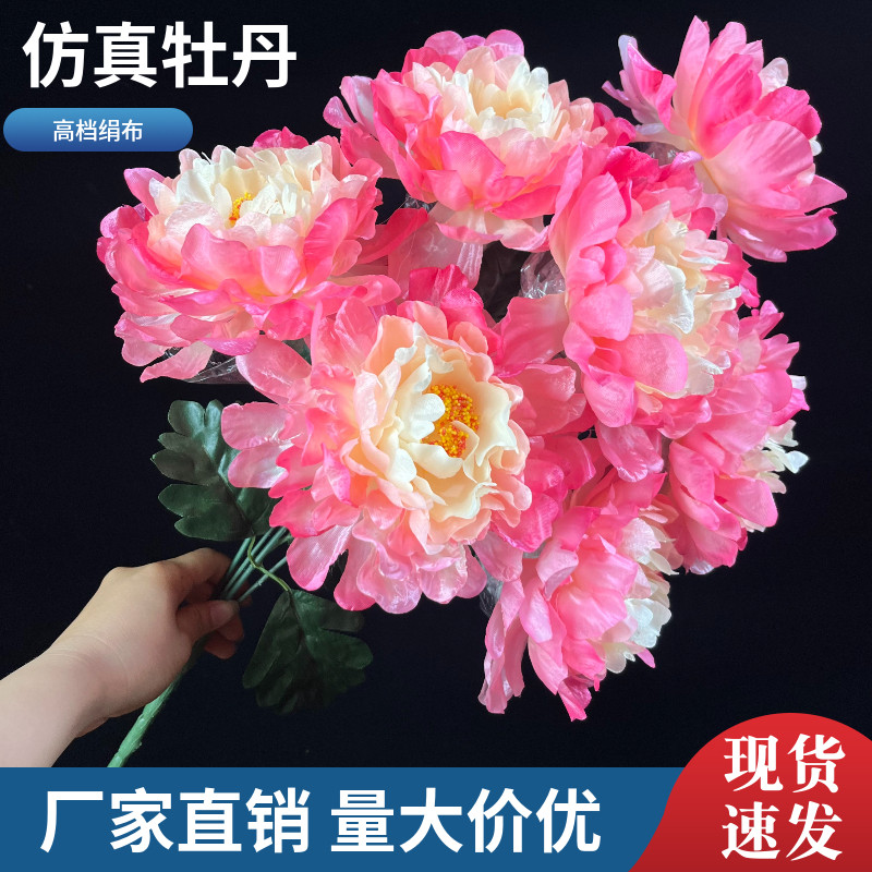 仿真花防水绢布花朵可水洗牡丹花金丝菊万寿菊绢花室外带叶子花束