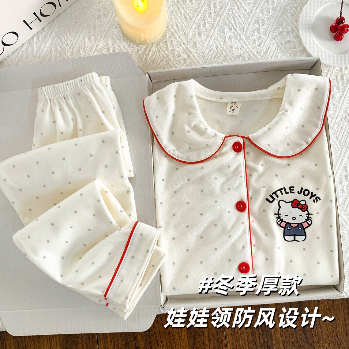 冬季娃娃领厚款睡衣女童可爱清新