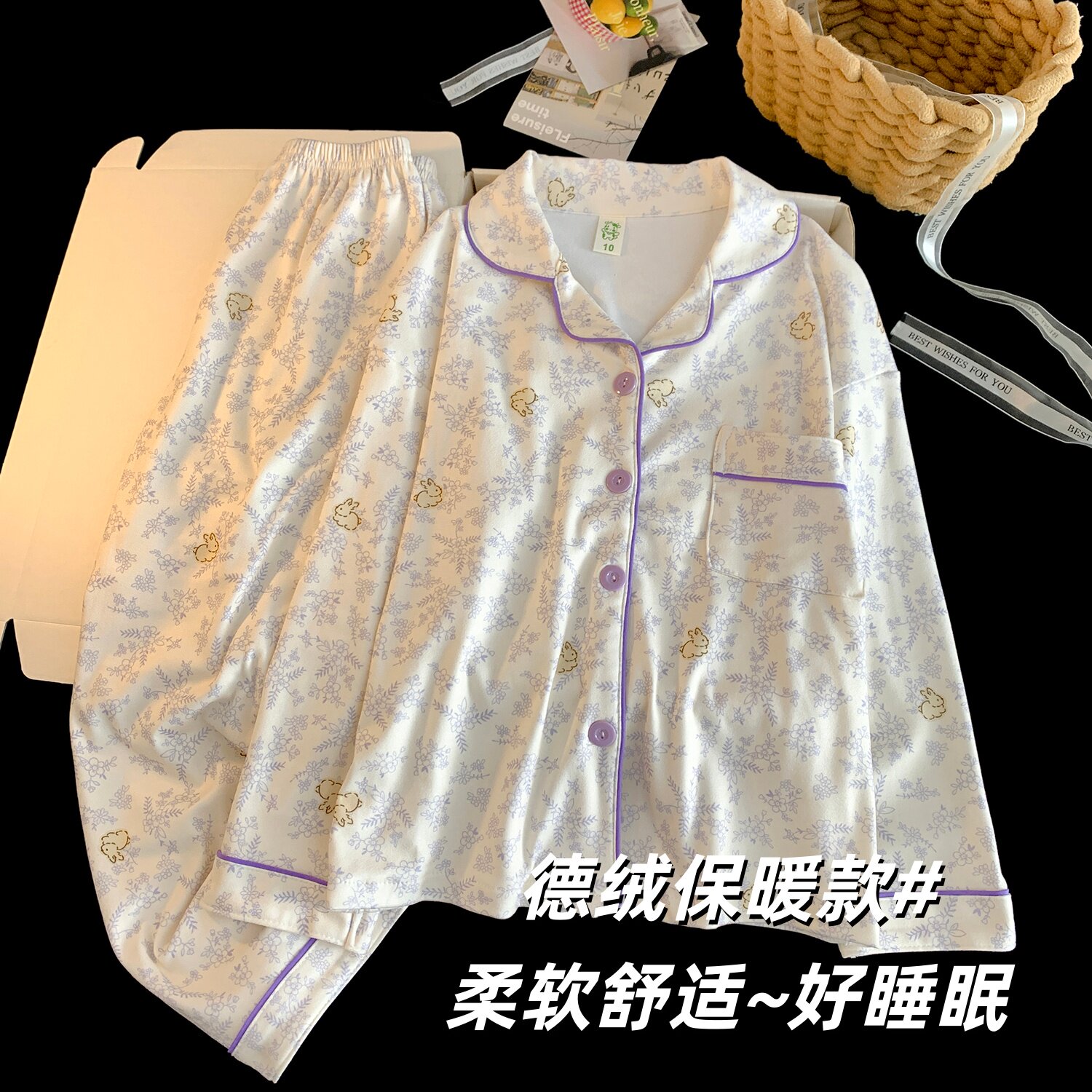 儿童德绒保暖碎花睡衣女童长袖