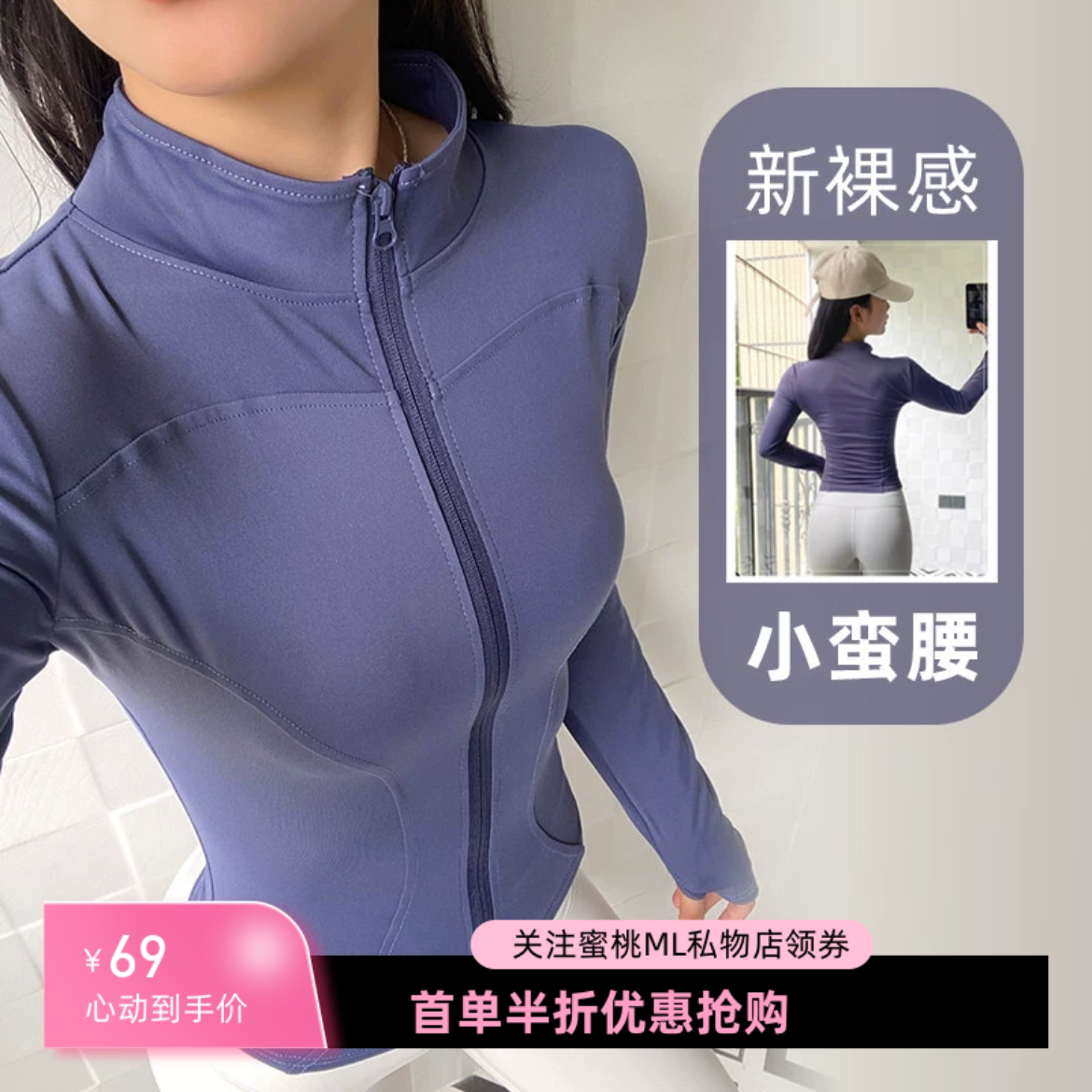 健身外套女2024新款修身显瘦速干上衣长袖跑步训练运动训练瑜伽服