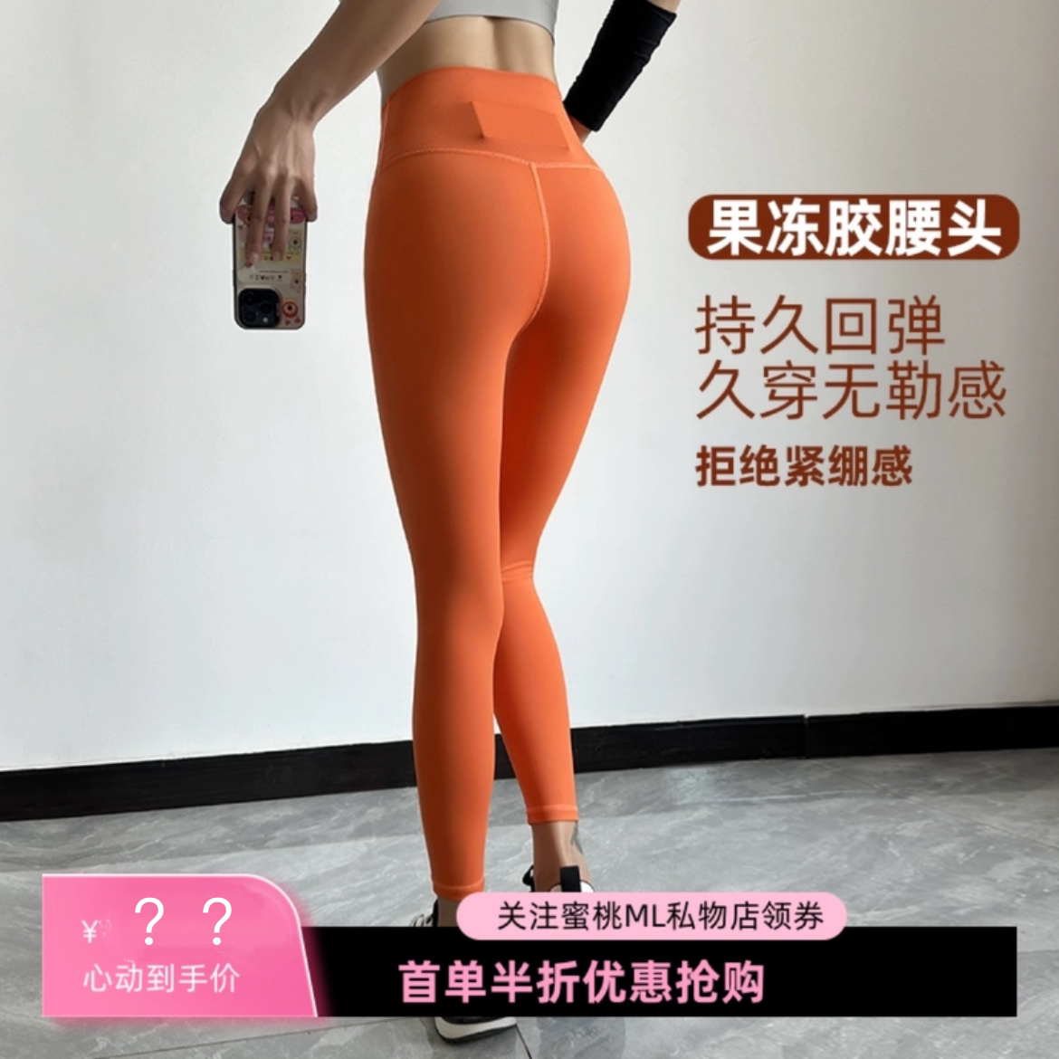 高弹力无缝瑜伽裤跑步高腰外穿速干运动蜜桃臀健身裤裸感春春长款