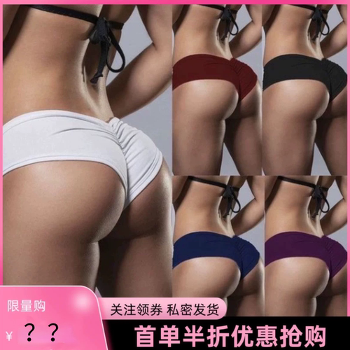 欧美露臀腚沟裤钢管瑜伽裤健身提臀蜜桃臀菊花裤女性感一分超短裤