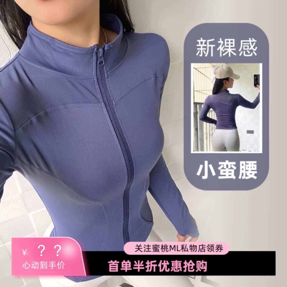 健身外套女2024新款修身显瘦速干上衣长袖跑步训练运动训练瑜伽服