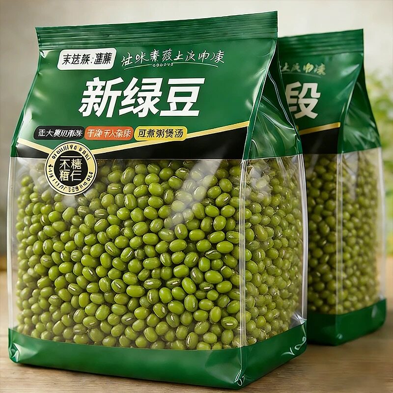 【抢新货】当季新鲜小绿豆农家解暑绿豆汤绿豆粥豆芽五谷杂粮批发