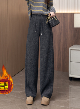 灰色加绒加厚羊毛呢弯刀裤女2025秋冬新款松紧高腰宽松垂感休闲裤