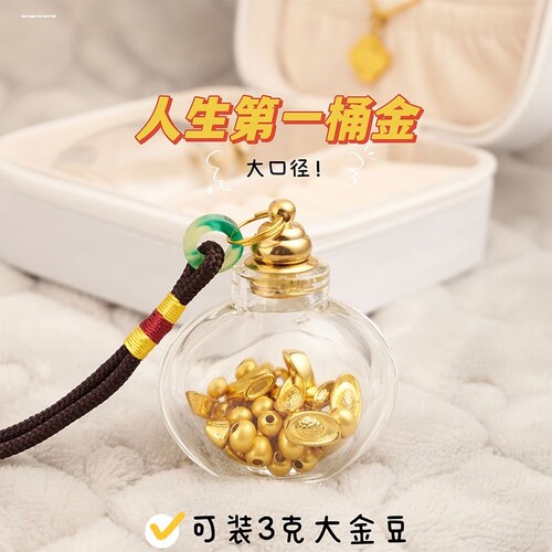 内画鼻烟壶铜盖白坯精油瓶微壶水滴吊坠装朱砂金豆鼻烟粉药粉容器