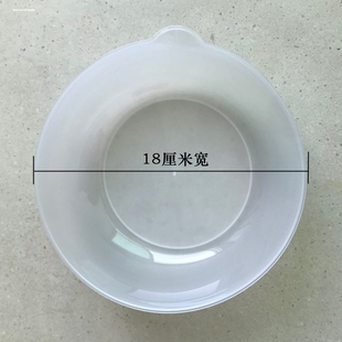 厨房电子秤托盘克称盘子圆形塑料碗11x18厘米带刻度秤盘家用胶碗