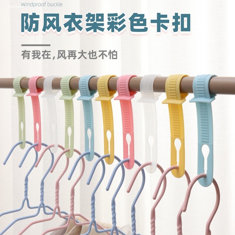 衣架固定锁扣塑料挂钩晾衣防滑卡扣圆管方管防风钩晒衣绳防风阳台图片