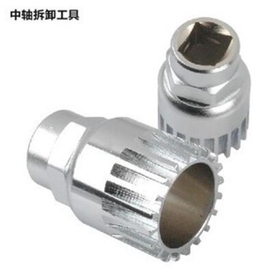 自行车中轴拆卸工具山地车方孔花