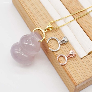 牛鼻孔扣头项链扣头配件线单卖牛鼻子孔锁扣扣子吊坠专用神器