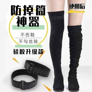 长筒靴子防滑女过膝靴魔术贴鞋带防掉筒神器高筒靴固定不掉筒绑带