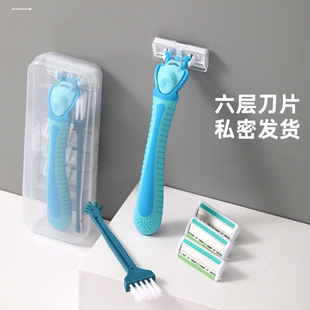 包邮女士双层刀片轻便剃毛刀除毛刮刀脱毛器去腋毛私处阴毛