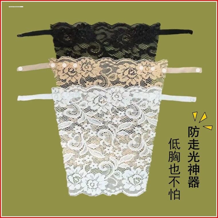 防偷窥胸挡布护胸内搭防走光神器冰丝一片式抹胸遮胸蕾丝裹胸内穿