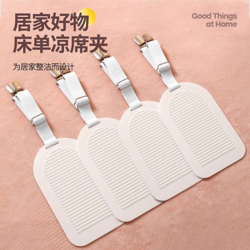 床单固定器防跑家用沙发坐垫防滑神器防移位不跑卡扣新款床笠夹子,收纳整理,夹子/收纳夹子,淘宝优惠券,粉丝福利购,淘宝优惠卷