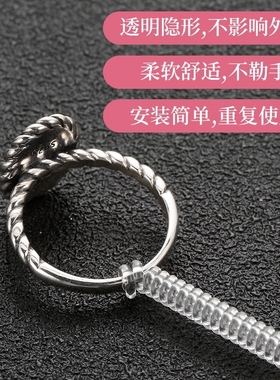 戒指调节器大了改小神器透明隐形内壁防掉防滑套垫圈卡扣松紧固定