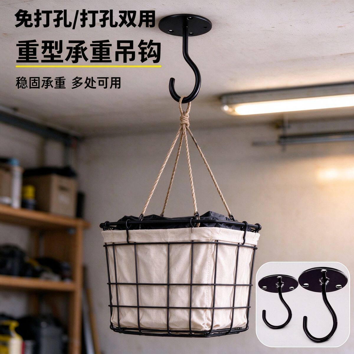 家用吊钩天花板挂钩无痕厨房墙壁晾衣杆钩窗帘蚊帐免打孔收纳挂钩