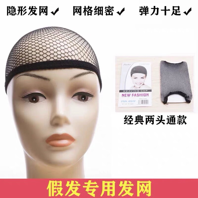 发网女汉服发饰隐形古风cos假发包固定盘发造型配饰网兜古装头饰图片