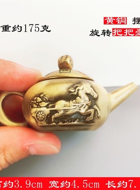 打麻将神器把把壶胡手把件马上胡可开盖随身配饰文玩