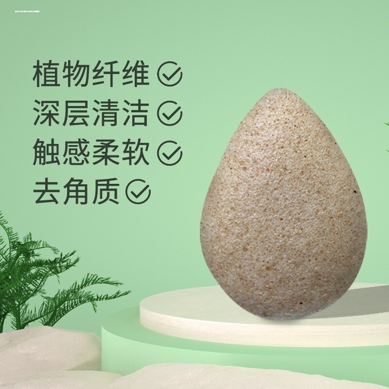 核桃籽魔芋洗脸扑海绵深层清洁洗脸神器天然压缩洁面扑祛黑头化妆