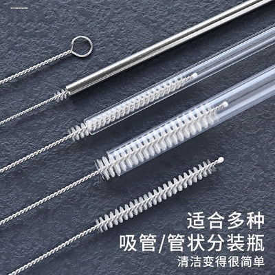 吸管刷子奶瓶清洁刷婴儿洗吸管的刷子加长加粗杯盖清洗刷神器