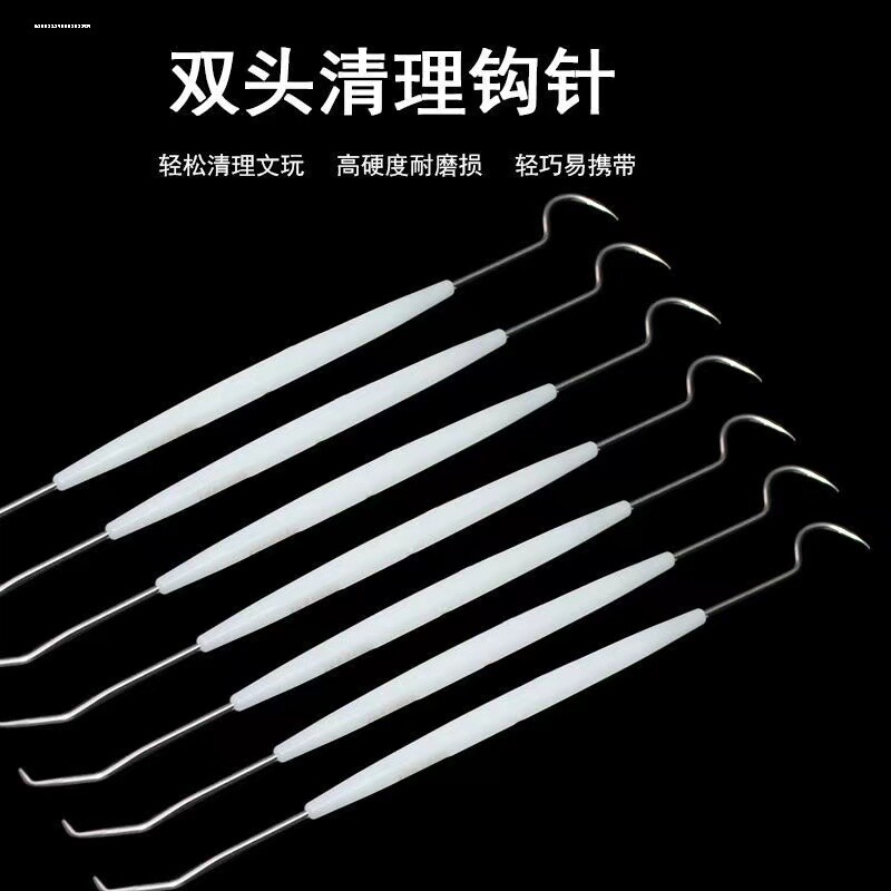 锥子文玩核桃清理缝隙粉刺剔针钩挑针千枚通金刚橄榄核勾针工具