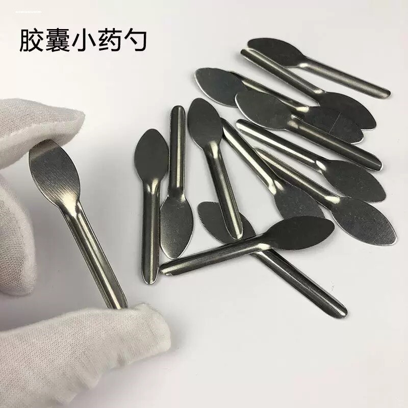 不锈钢长柄药勺医用单头 双头 方头 大中小号 试剂粉末分装药勺