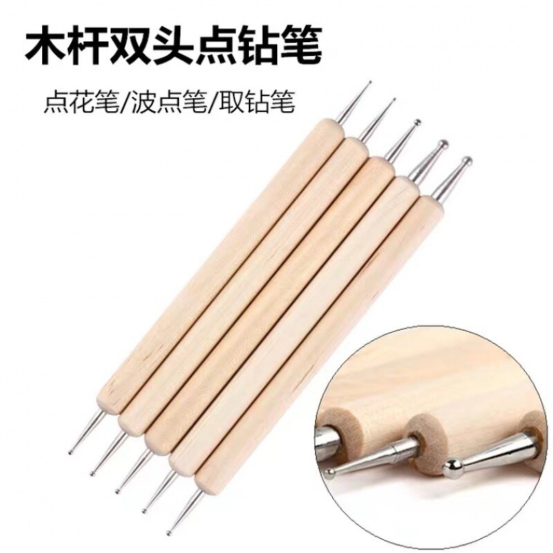 小号球头工具丸棒压痕笔软陶工具粘土工具木柄双头圆头纹理笔
