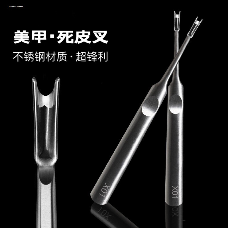 死皮推A1V-死皮推去死皮刀推叉手部修指甲钢推铲不锈钢锋利美