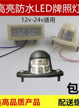 适用宝马5系E39 E60 E61 M5  F10 F11 F18 牌照灯 LED 后车牌灯