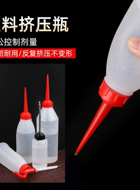 缝纫机加油工具小号油壶小塑料油壶缝纫机油壶空油壶油瓶包邮