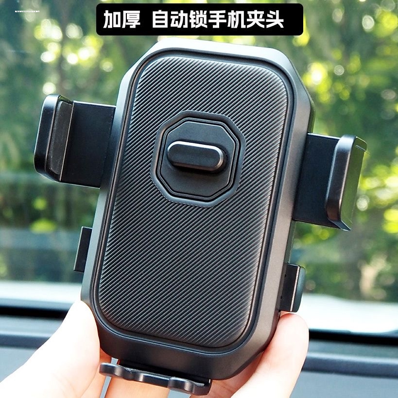 桌面车载手机支架夹头配件17mm球头通用懒人直播汽车导航支撑夹子