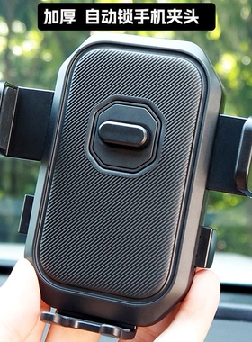 桌面车载手机支架夹头配件17mm球头通用懒人直播汽车导航支撑夹子
