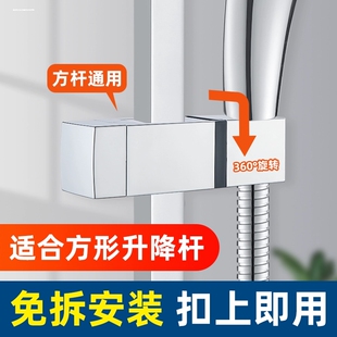 花洒支架升降杆滑套免打孔升降固定底座带挂钩花洒固定座莲蓬头座