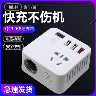 多功能车载逆变器12V24V转220V车用电源转换器汽车货车插座充电器