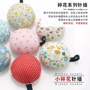 手腕针插针包【马卡龙球】大头针手工立裁针手腕针插包扎珠针