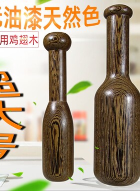 打糍粑神泥器蒜器乌J79600木捣蒜器砸擂蒜器蒜锤制子木头捣蒜棒茶