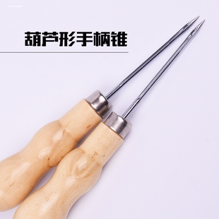 老式钢针锥子工具木柄手工打孔修鞋补鞋直锥纳鞋底的锥子上鞋工具