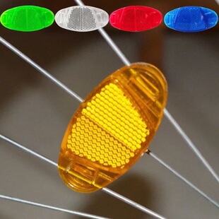 自行车车圈辐条反光片反光板反光灯反光条警示灯夜间货架反光尾灯