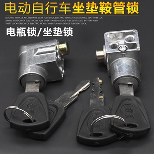 安坐管电动车座管翻转鞍管带锁座管可折叠防盗鞍管座管座杆配件