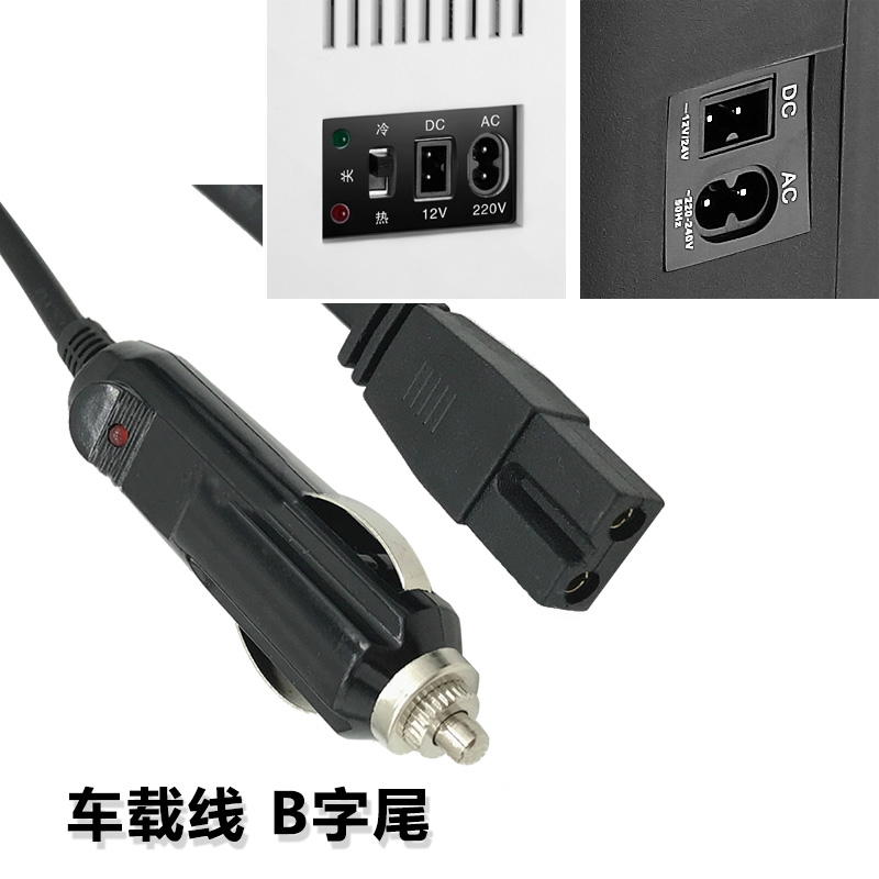 车载压缩机冰箱电源线车用加长插头12V24V英得尔冰虎美固锋格